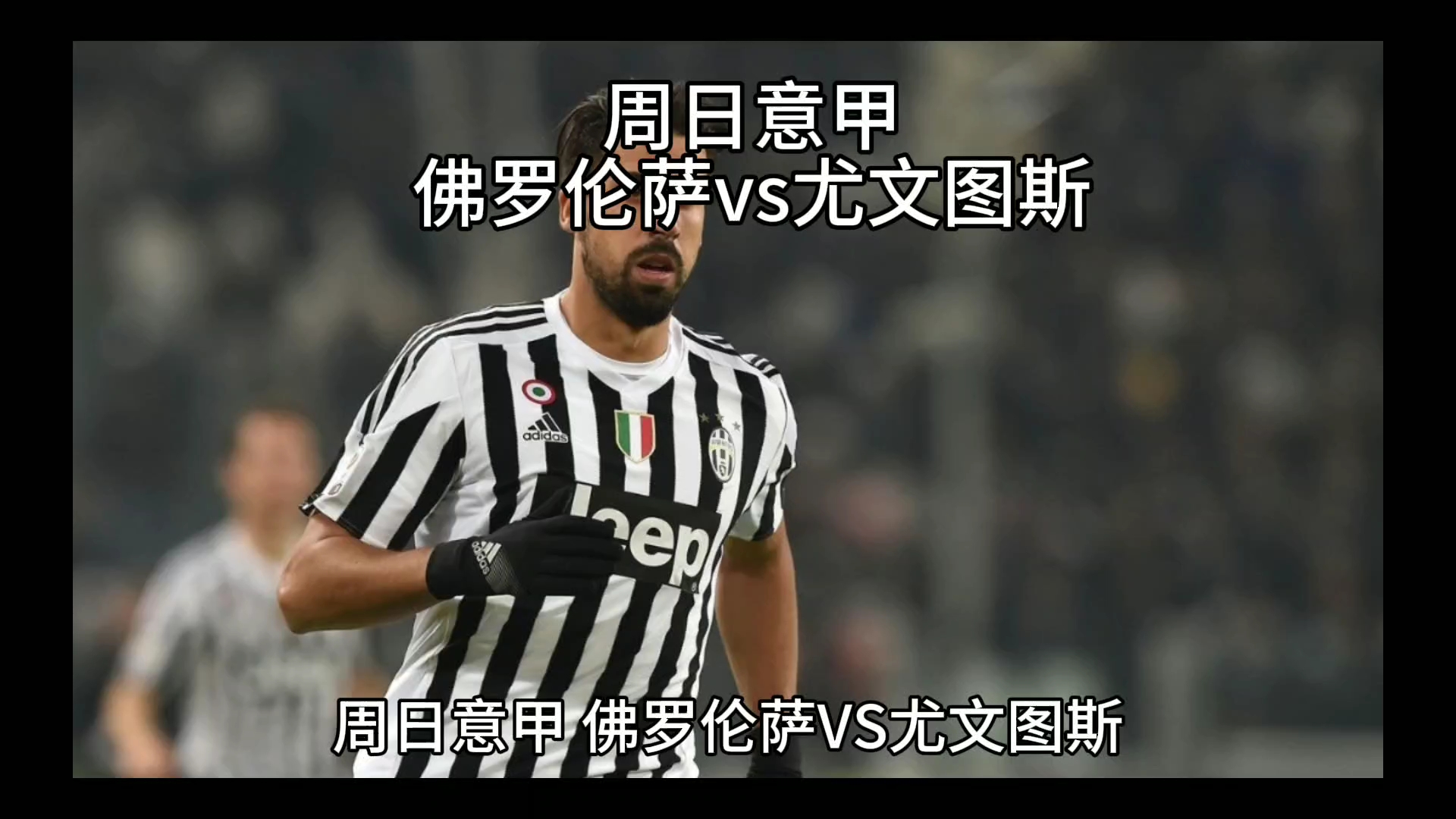 提醒我们