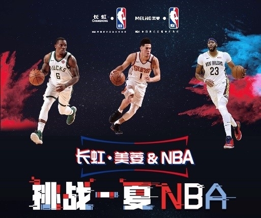 来了新